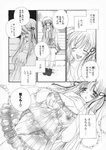 [Inomoto Rikako] Pretty Size Fhentai.net - Page 10