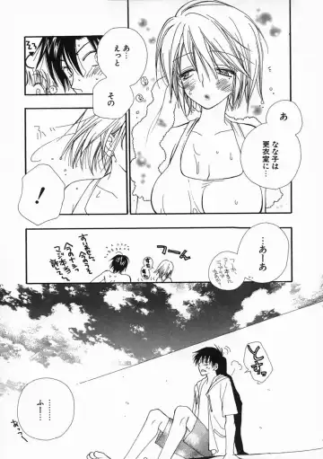 [Inomoto Rikako] Pretty Size Fhentai.net - Page 110