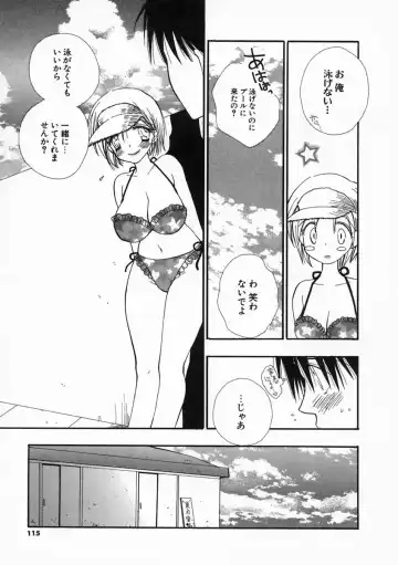 [Inomoto Rikako] Pretty Size Fhentai.net - Page 114