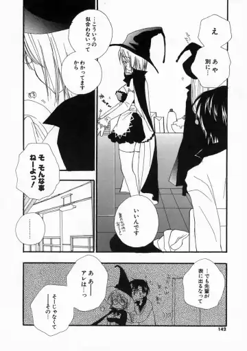 [Inomoto Rikako] Pretty Size Fhentai.net - Page 140