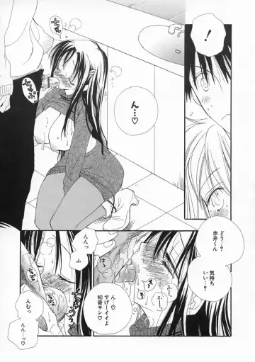 [Inomoto Rikako] Pretty Size Fhentai.net - Page 28