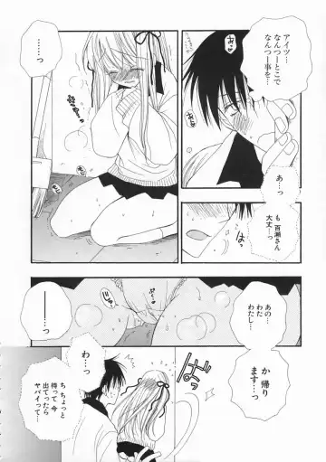 [Inomoto Rikako] Pretty Size Fhentai.net - Page 33