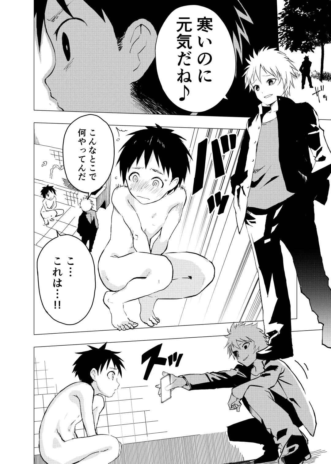 [Orukoa] Ibasho ga Nai node Kamimachi Shite mita Suterareta Shounen no Ero Manga Ch. 5 Fhentai - Page 12