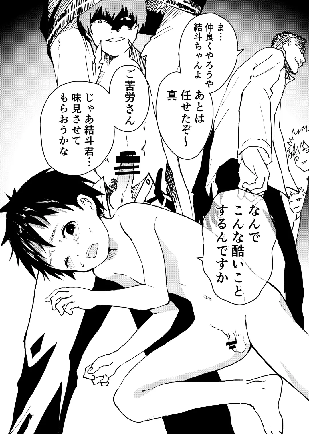 [Orukoa] Ibasho ga Nai node Kamimachi Shite mita Suterareta Shounen no Ero Manga Ch. 5 Fhentai - Page 25