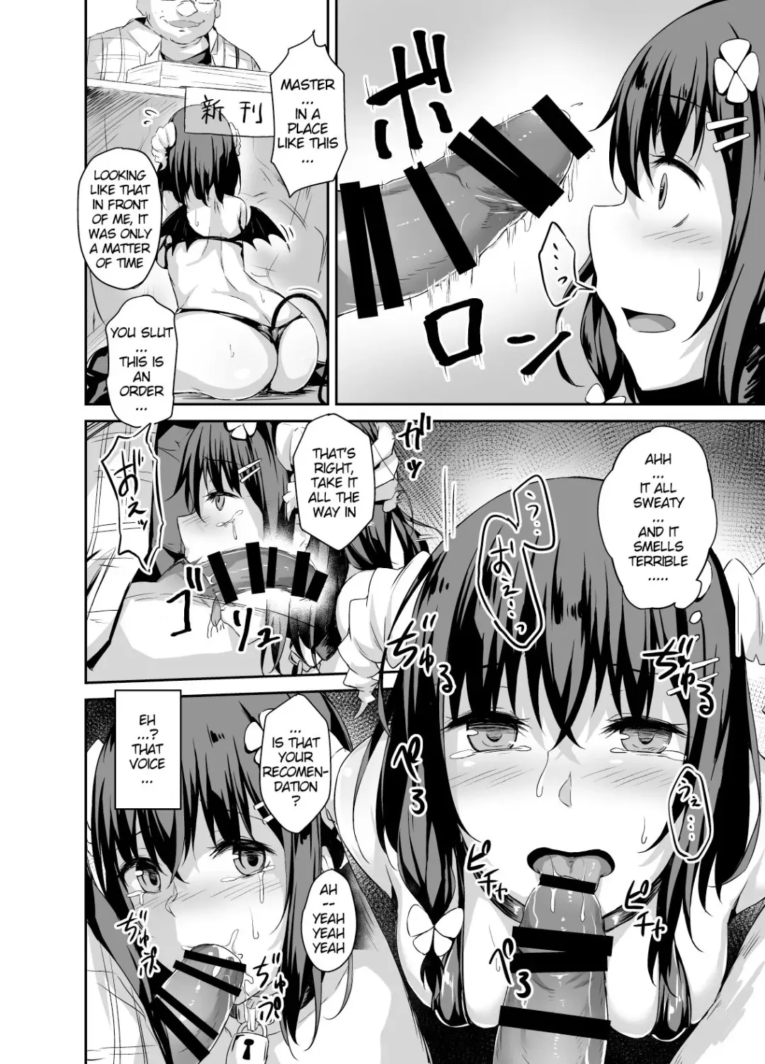 [Hitoi] Ochiba Nikki Another Page Fhentai.net - Page 4