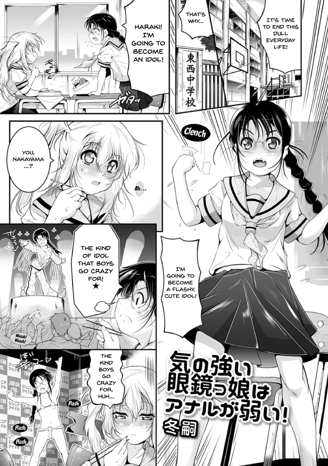 Megane Loli Choukyou Jugyou!! ~Otonashii Megane Lolikko ni Muriyari Dekachin Sounyuu~ | The Loli In Glasses' Training Lesson!! ~Force Fucking a Timid Glasses Wearing Loli With My Big Cock~ Fhentai.net - Page 60