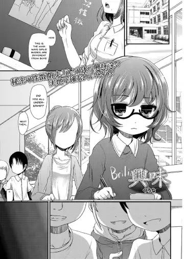 Megane Loli Choukyou Jugyou!! ~Otonashii Megane Lolikko ni Muriyari Dekachin Sounyuu~ | The Loli In Glasses' Training Lesson!! ~Force Fucking a Timid Glasses Wearing Loli With My Big Cock~ Fhentai.net - Page 34