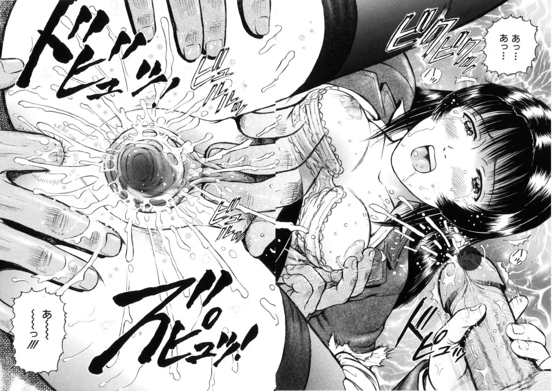 [Izumiya Yuuji] Yokujou - Desire Fhentai - Page 19