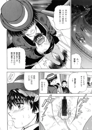 [Izumiya Yuuji] Yokujou - Desire Fhentai - Page 108