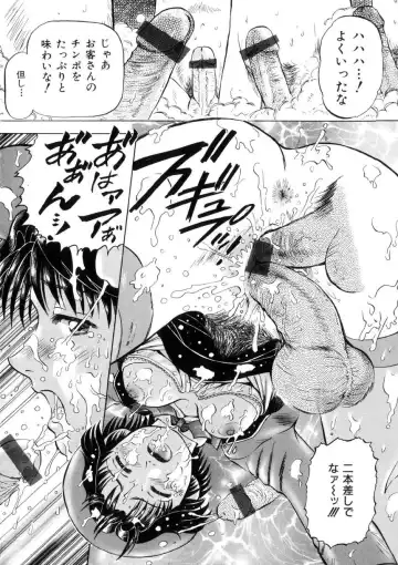 [Izumiya Yuuji] Yokujou - Desire Fhentai - Page 129