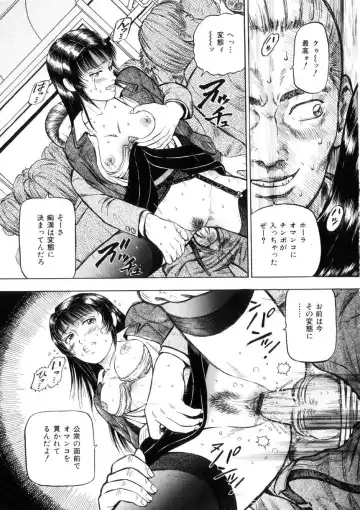 [Izumiya Yuuji] Yokujou - Desire Fhentai - Page 15