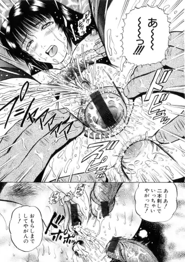 [Izumiya Yuuji] Yokujou - Desire Fhentai - Page 36