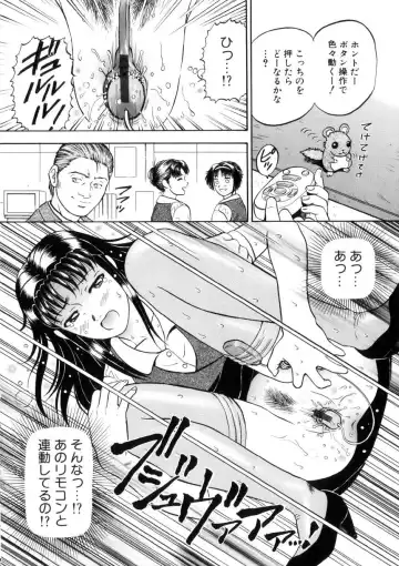 [Izumiya Yuuji] Yokujou - Desire Fhentai - Page 53