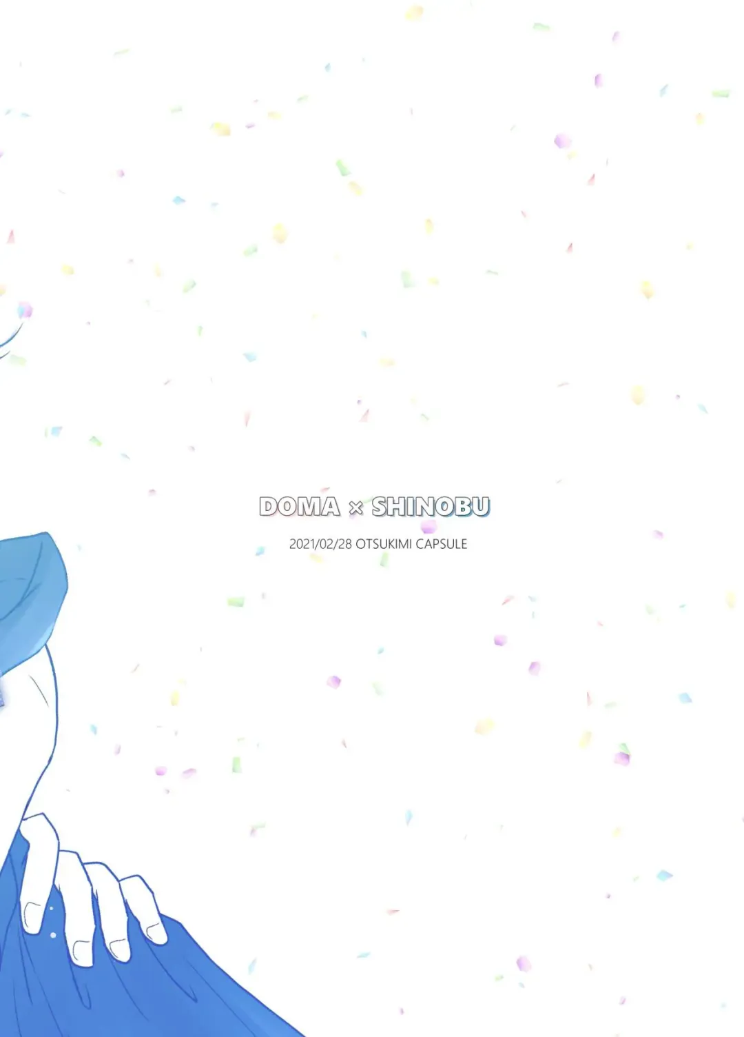 [Hana] Cherish Fhentai - Page 14