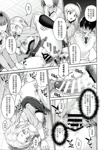 [Punita] Caste Crusher Fhentai - Page 13