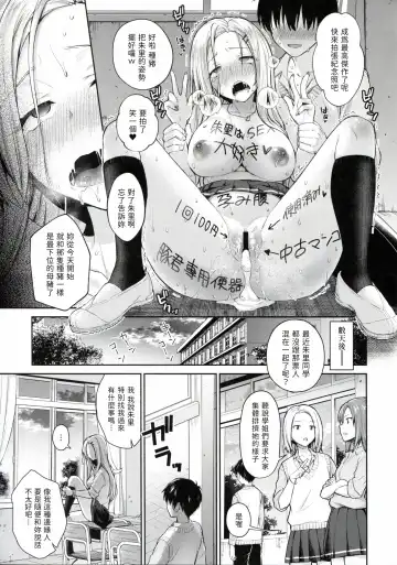 [Punita] Caste Crusher Fhentai - Page 23