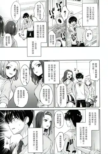 [Punita] Caste Crusher Fhentai - Page 5