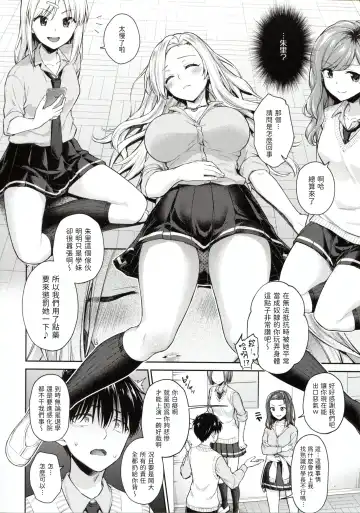 [Punita] Caste Crusher Fhentai - Page 6