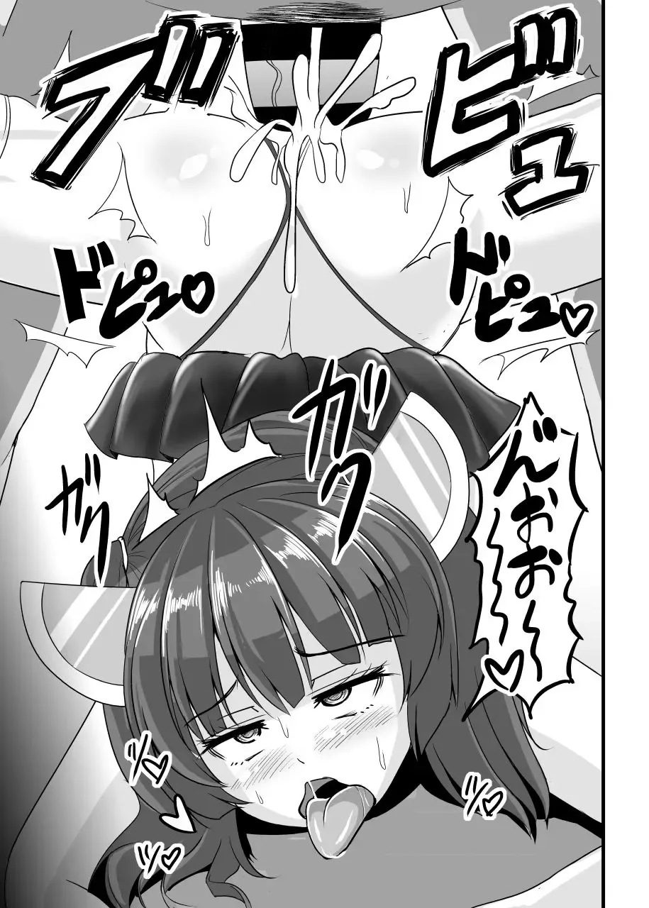 [Kouji] Mesuga Kiri-tan o Ri Wakaraseru Hon Fhentai - Page 20