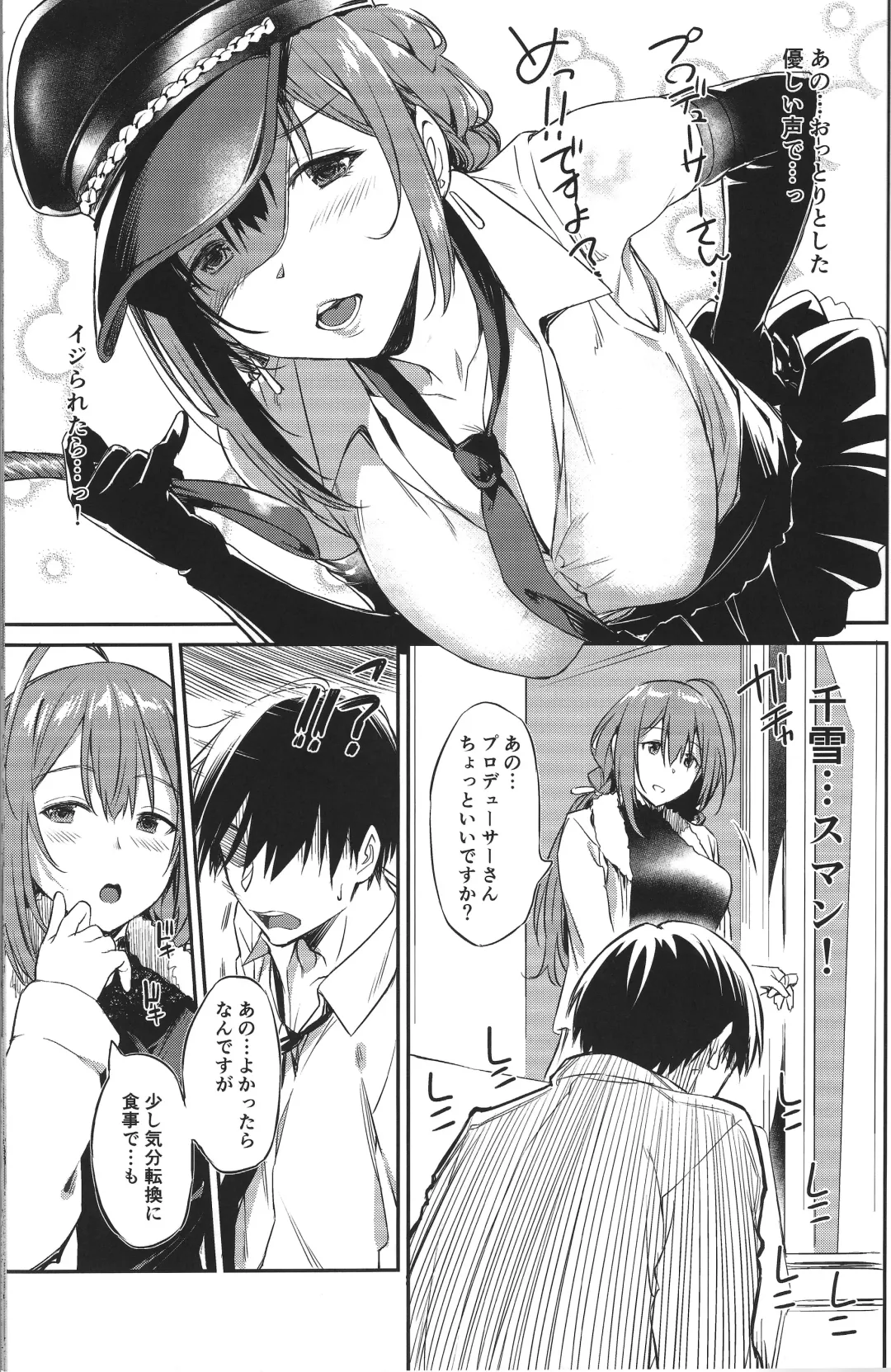 [Inu] Chiyuki-san no Yasashii Shasei Kanri Fhentai.net - Page 4