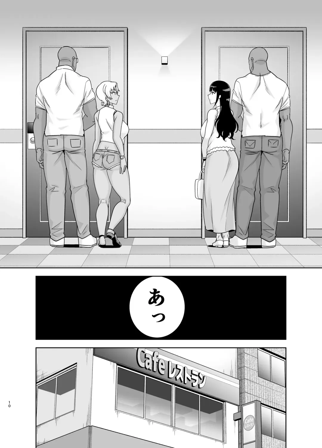[Kurosu Gatari] Wild-shiki Nihonjin Tsuma no Netorikata Sono San Fhentai - Page 71