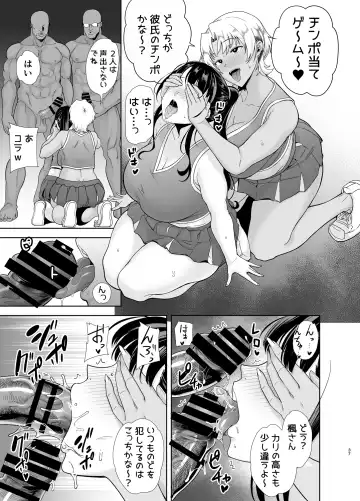 [Kurosu Gatari] Wild-shiki Nihonjin Tsuma no Netorikata Sono San Fhentai - Page 36