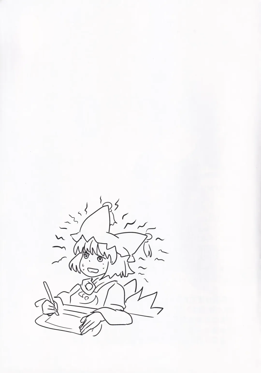 Sultry Winter Fhentai - Page 16