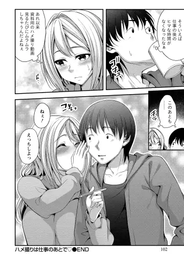 [Kazumu] Harem new days Fhentai - Page 103