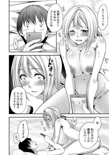 [Kazumu] Harem new days Fhentai - Page 95