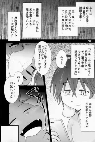 [Noruriri] Hentai Seiyoku Sexual Perversion B-2 Fhentai - Page 11