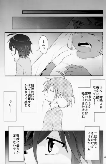 [Noruriri] Hentai Seiyoku Sexual Perversion B-2 Fhentai - Page 21