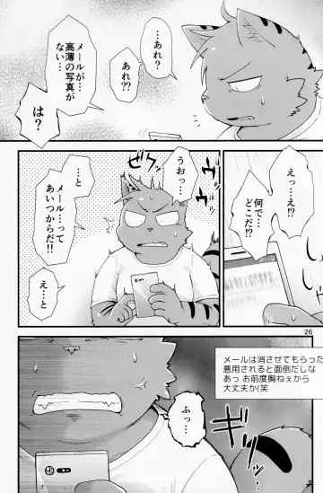 [Noruriri] Hentai Seiyoku Sexual Perversion B-2 Fhentai - Page 24