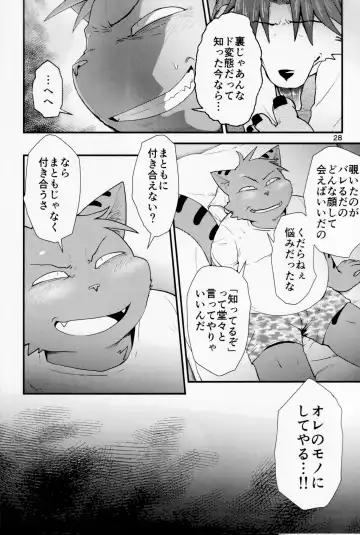 [Noruriri] Hentai Seiyoku Sexual Perversion B-2 Fhentai - Page 26