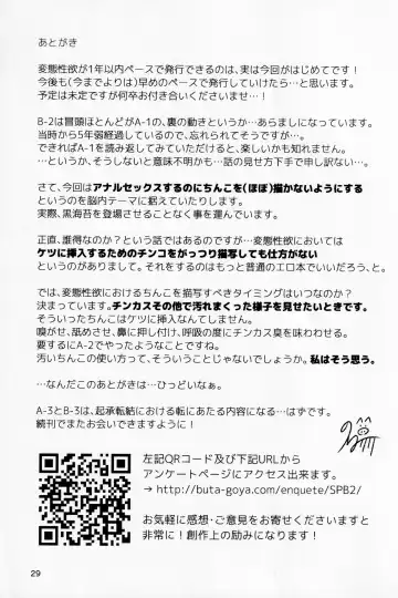 [Noruriri] Hentai Seiyoku Sexual Perversion B-2 Fhentai - Page 27