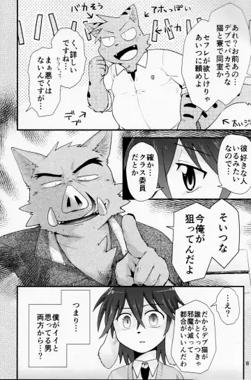 [Noruriri] Hentai Seiyoku Sexual Perversion B-2 Fhentai - Page 7