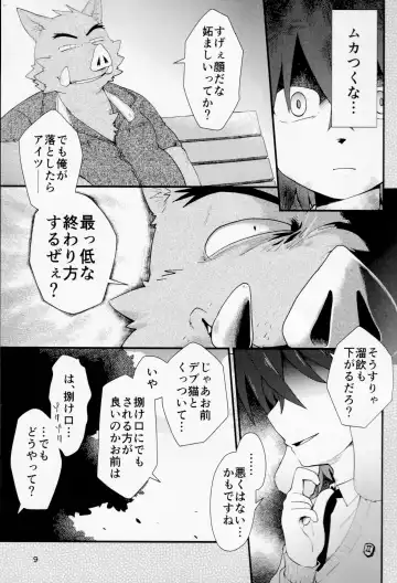 [Noruriri] Hentai Seiyoku Sexual Perversion B-2 Fhentai - Page 8