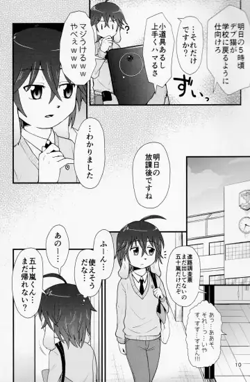 [Noruriri] Hentai Seiyoku Sexual Perversion B-2 Fhentai - Page 9