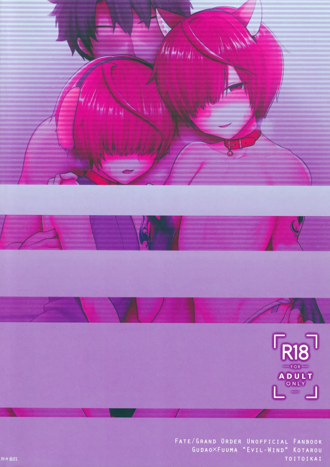 [Toitoi] Nushi to Bunshin to 3P suru Hon Fhentai - Page 30