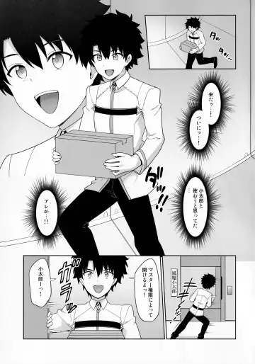 [Toitoi] Nushi to Bunshin to 3P suru Hon Fhentai.net - Page 4