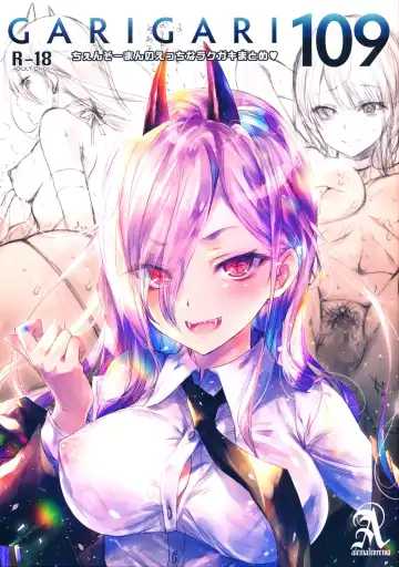 Read [Kobayashi Youkoh] GARIGARI 109 Chainsaw Man no Ecchi na Rakugaki Matome - Fhentai