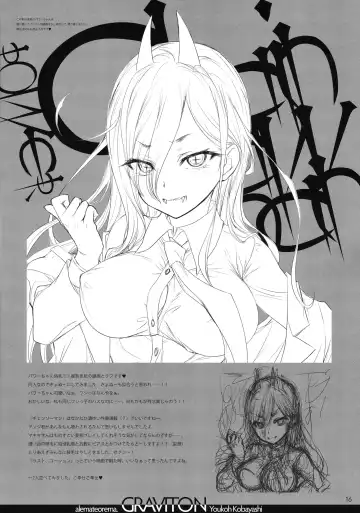 [Kobayashi Youkoh] GARIGARI 109 Chainsaw Man no Ecchi na Rakugaki Matome Fhentai - Page 15