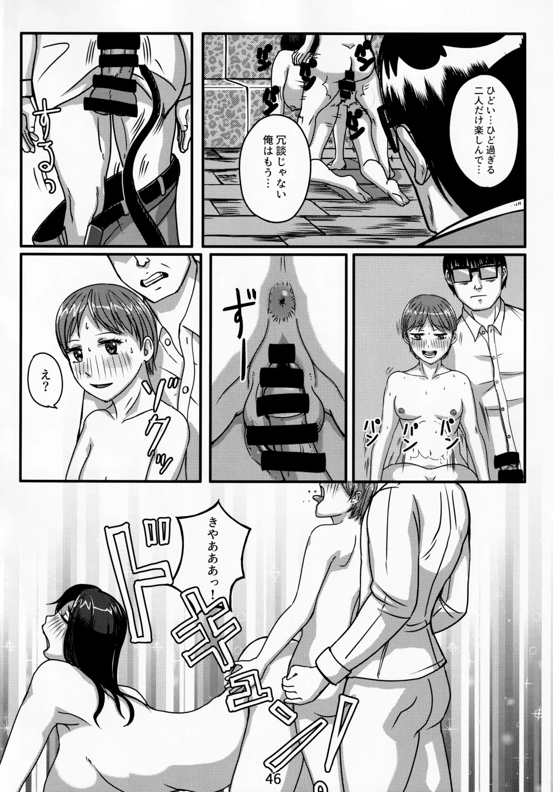 [Hirokawa - Yukito] Otonano Omochiya Vol. 13 Fhentai - Page 45
