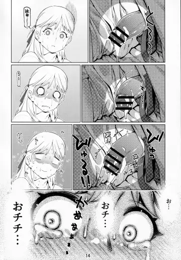 [Hirokawa - Yukito] Otonano Omochiya Vol. 13 Fhentai - Page 13