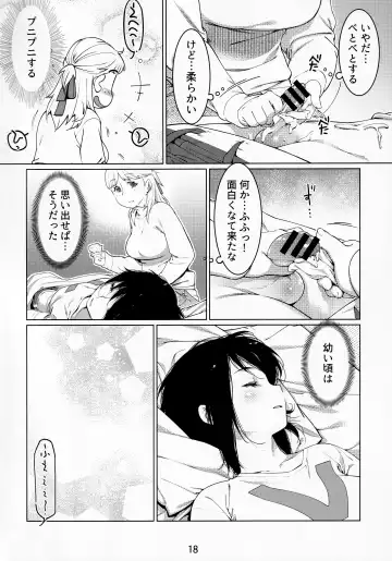 [Hirokawa - Yukito] Otonano Omochiya Vol. 13 Fhentai - Page 17