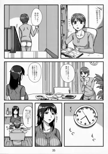 [Hirokawa - Yukito] Otonano Omochiya Vol. 13 Fhentai - Page 34