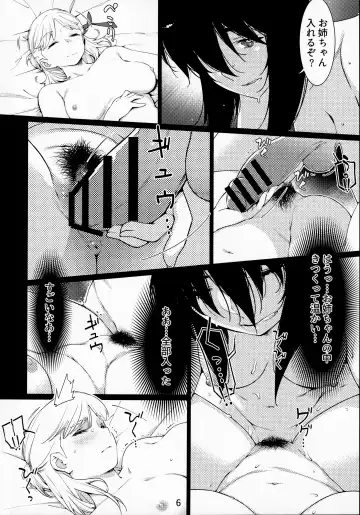 [Hirokawa - Yukito] Otonano Omochiya Vol. 13 Fhentai - Page 5