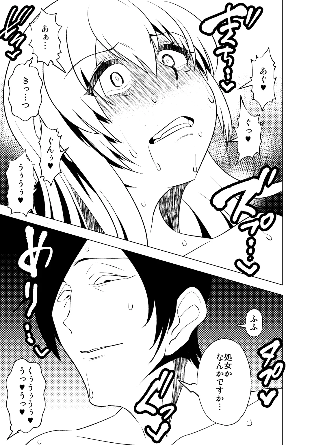 [Eroamazon] Hanayome no Koufuku ~Kago no Tobira ga Hiraku Toki~ Fhentai - Page 32