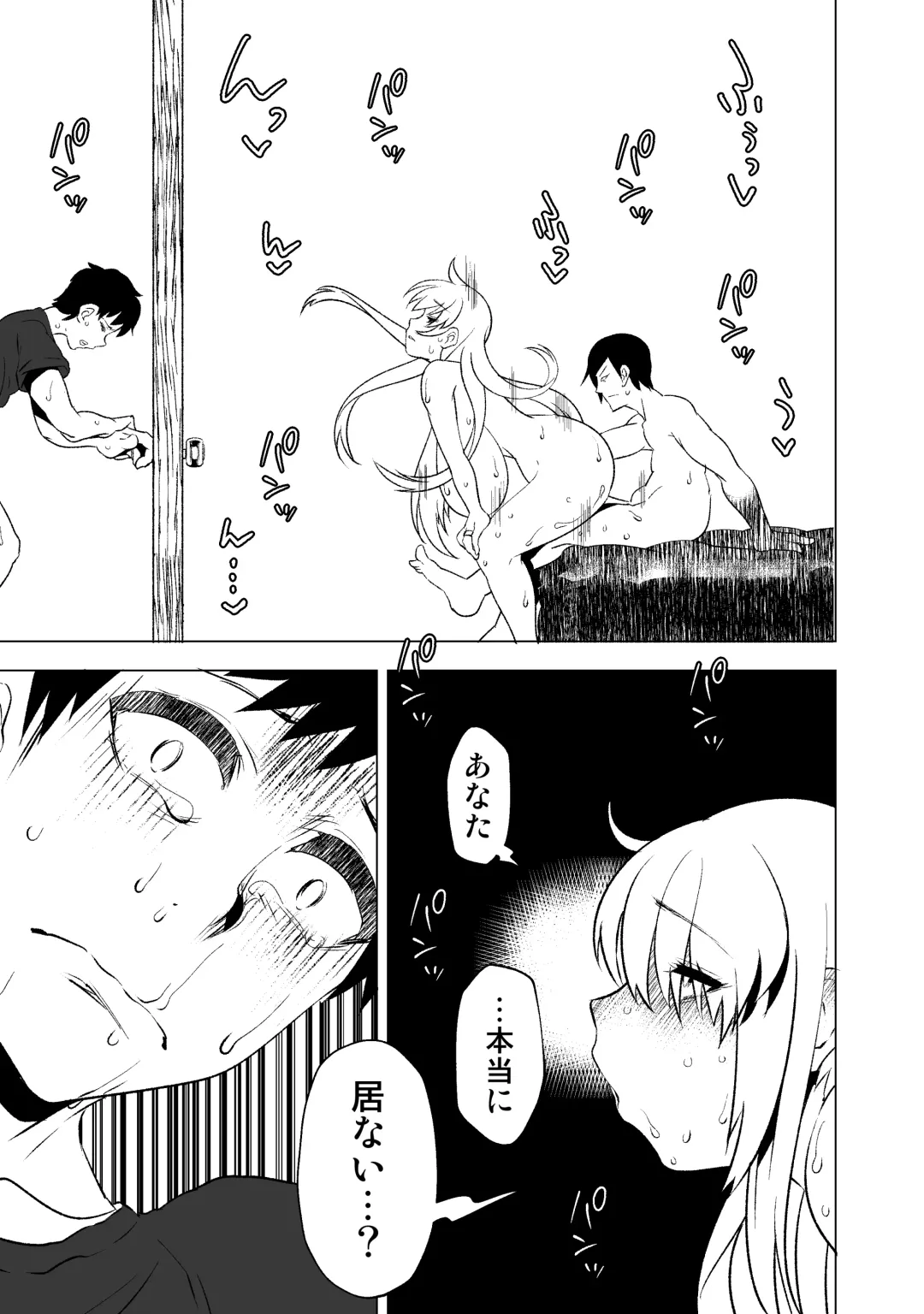 [Eroamazon] Hanayome no Koufuku ~Kago no Tobira ga Hiraku Toki~ Fhentai - Page 44