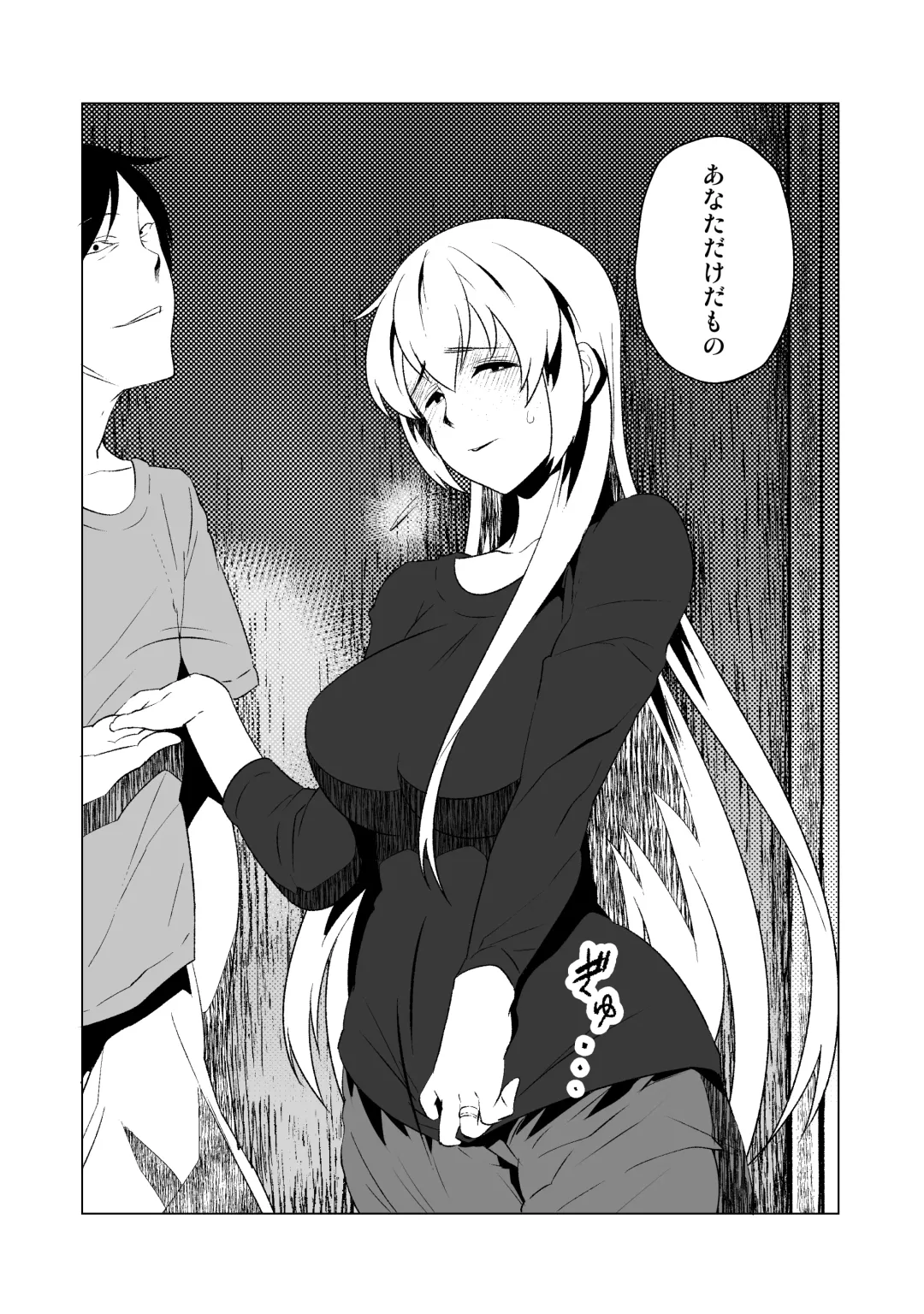 [Eroamazon] Hanayome no Koufuku ~Kago no Tobira ga Hiraku Toki~ Fhentai - Page 7