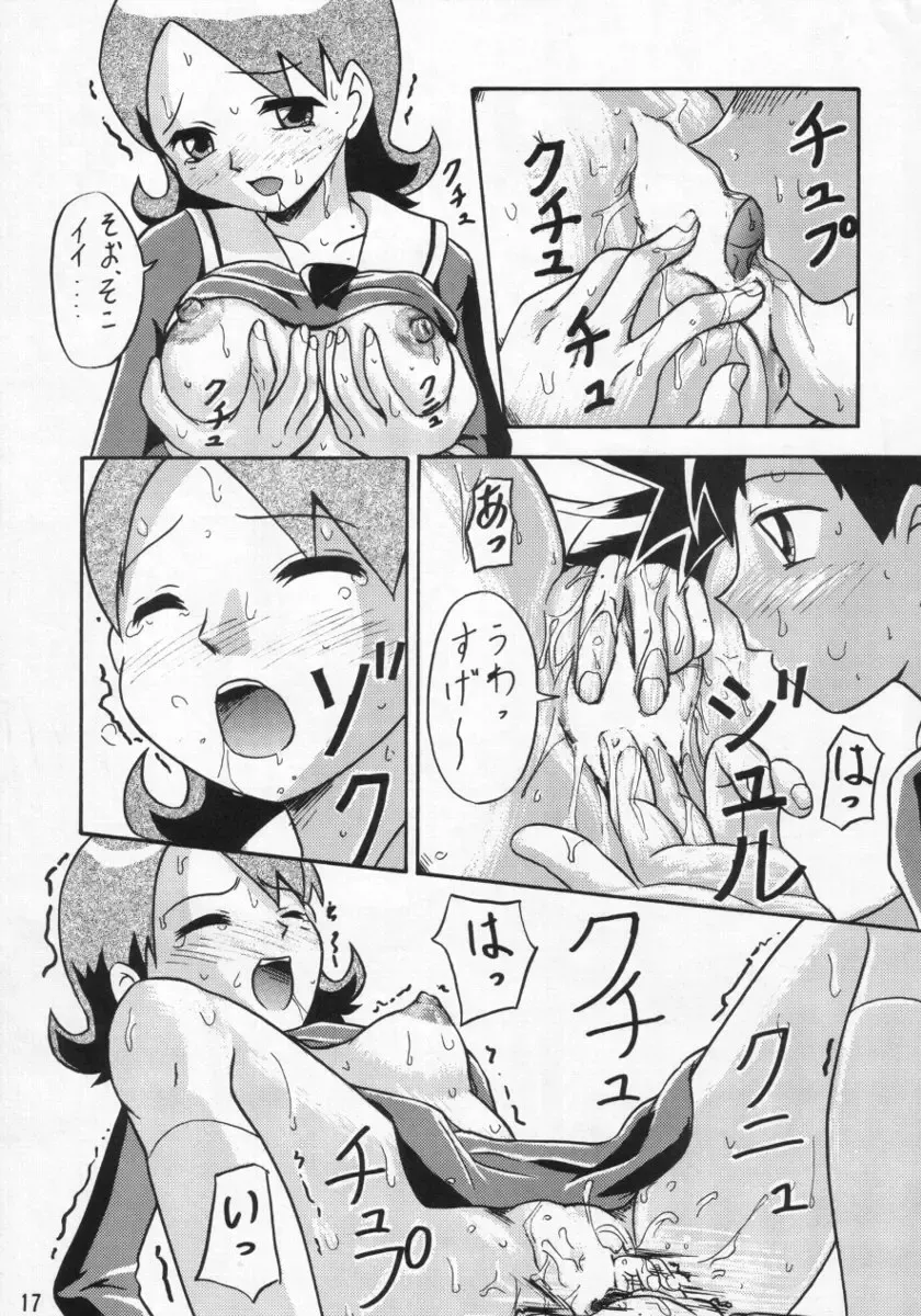 [New Ab] ZERO TWO Fhentai - Page 16